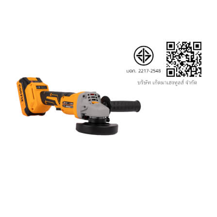 เครื่องเจียรไร้สาย (พร้อมแบตเตอรี่) COOFIX รุ่น CF-CAG005 4 นิ้ว แบตเตอรี่ 2.0AH 20V_5